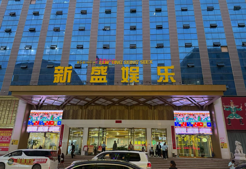 福布斯公司总公司大楼